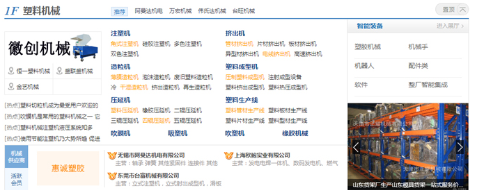 東莞網站建設,網站設計制作,SEO優化推廣,東莞做網站