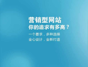 網站建設需要了解的域名和空間相關知識