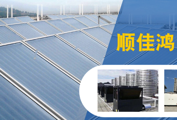 東莞市順佳鴻機(jī)電工程有限公司與我司合作營銷型網(wǎng)站建設(shè)服務(wù)