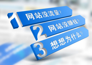 網站設計要符合哪些要求,東莞網站建設,東莞做網站,東莞建網站,東莞網站建設公司,東莞網站制作,東莞網站設計,華商網絡