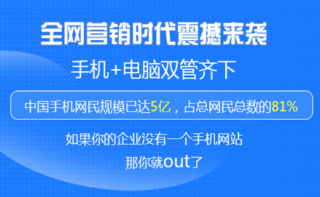 網站建設,東莞網站建設,網站建設咨詢