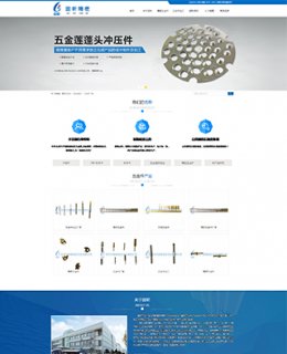 東莞市固昕精密五金有限公司